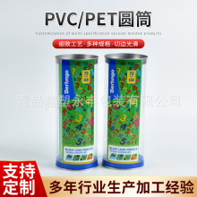 厂家pvc圆筒收纳桶数学用品铅笔橡皮工具套装圆筒马口铁盒圆筒