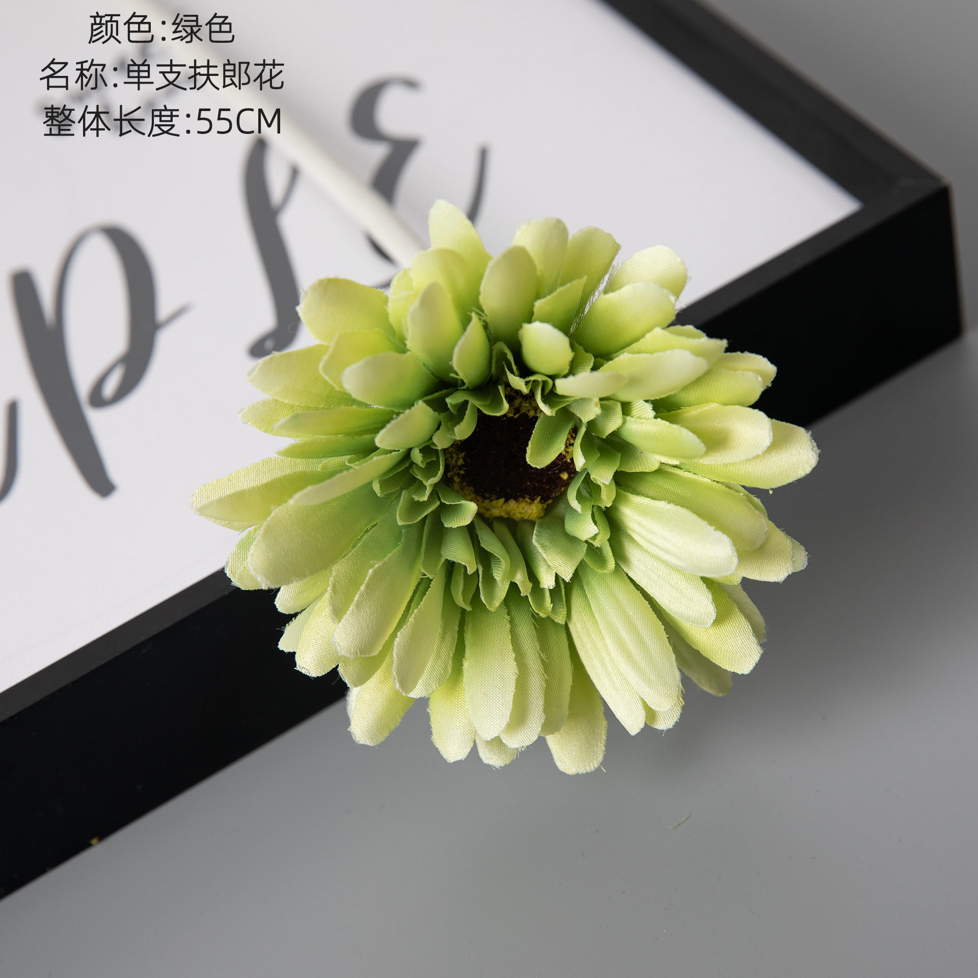 녹색