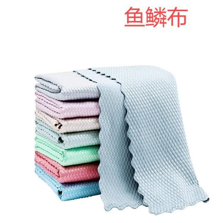 卸売魚鱗布は水を吸収し、糸くずが落ちにくい、ガラスカップ、ボウル、テーブルミラー、痕跡のない魚鱗布、キッチンテーブル拭き|undefined