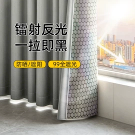 布艺窗帘;其他窗帘配件;布艺窗纱