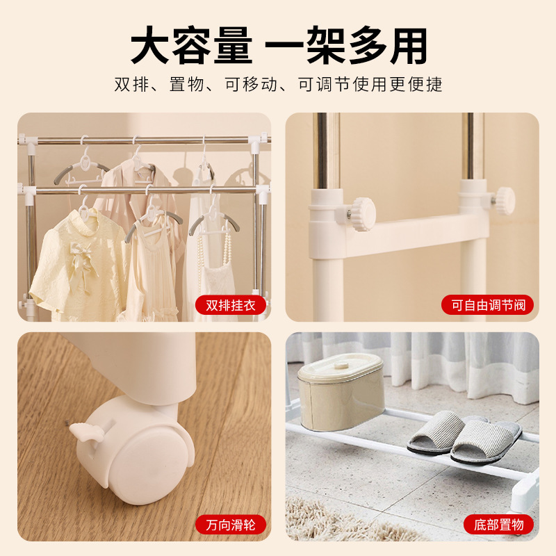 家用双杠挂衣架落地立式卧室衣服阳台衣帽架晾衣架双杆带轮收纳架|undefined