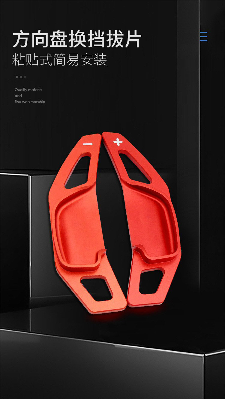 Suitable for Toyota Reiz, Camry, Corolla, Levin, Rav4 Shift Paddles, Steering Wheel Interior Modification Parts