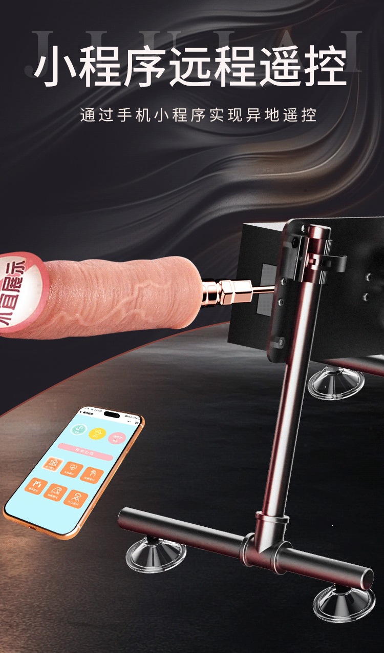 Stainless Steel Dildo Attachment Head, Black, Compatible with Automatic Thrusting Machine — detail image 14