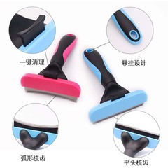 寵物梳子狗狗去浮毛貓咪美容祛毛褪毛不鏽鋼除毛密齒梳打毛刀批發