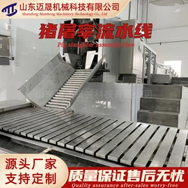 肉品加工设备;屠宰初加工;肥料加工设备