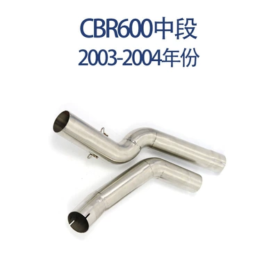 Honda CBR600 03-04 motosikleti üçün ikiqat orta hissəli kollektor səsboğucu borusu