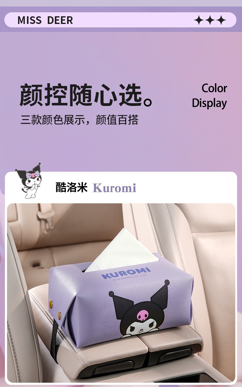 Sanrio Car Tissue Box, High-End Decoration for the Car Interior, Creative and Cute Cartoon Armrest Box Tissue Holder
