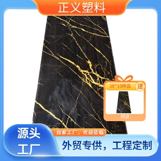 外贸专供UV板护墙板鎏金鎏银跨境仿大理石阻燃工厂室内装饰板