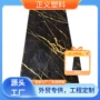 外贸跨境鎏金阻燃护墙板