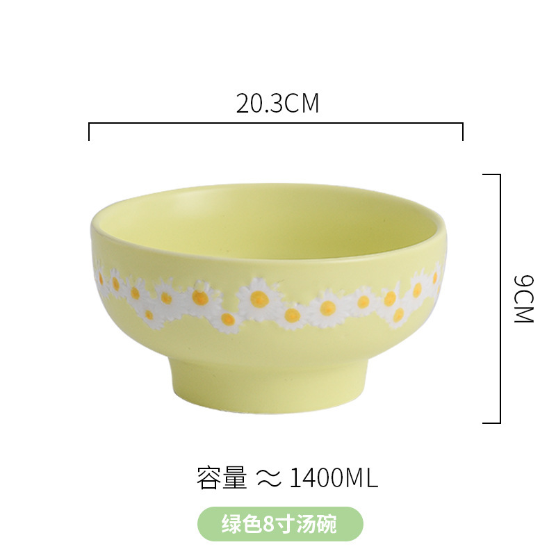 노란 데이지 8inch 수프 그릇