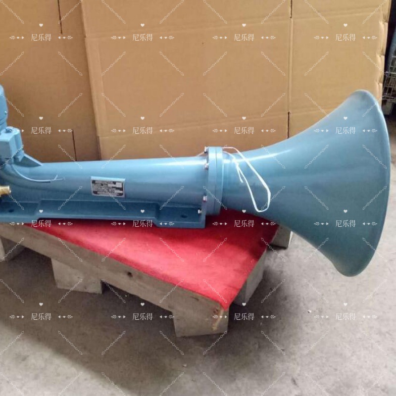 厂家直销柴油机货船等船用汽笛船用电控膜片式空气汽笛 船检证书