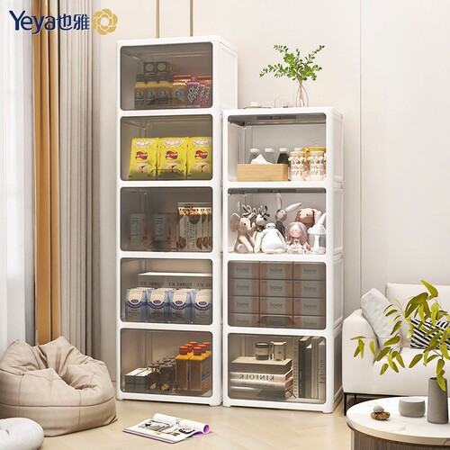 Yeya Flip Cabinet Dormitory Book Organizing Box Bathroom Storage Rack Crack Storage Cabinet Wholesale Delivery