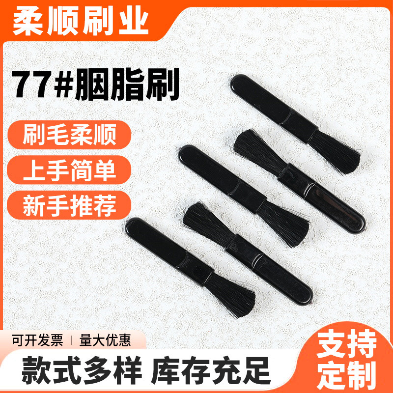 77 # 紅ブラシメーカー卸売りハイライトファンデーション紅ブラシナイロン美化粧散粉ブラシ携帯化粧道具|undefined