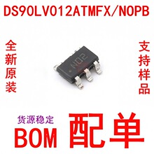 DS90LV012ATMFX/NOPB   SOT-23-5   ��־������� ȫ��ԭ�bоƬ