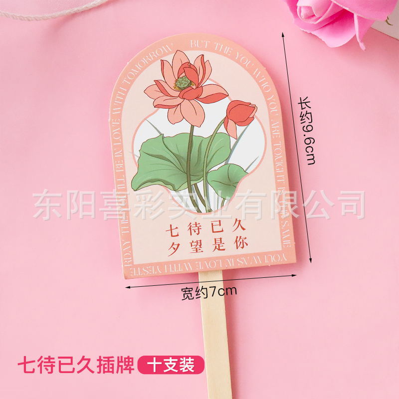 오랫동안 기다려온 카드 7장