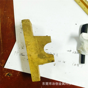�F؛����T2���~�� 50*120mm�S�~�����мӹ� �o���~�� C1100�t�~��