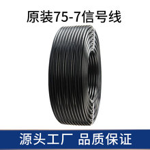 ԭ�b����75-7��̖���֙C��̖��|���Ƅӹ��w�Ԓ�W���S�ҬF؛���l