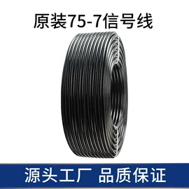 信号放大器;其他网络设备;数码电话线