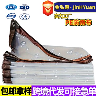 �羳�ɴ��l��ˮ���ر�ů�Ӻ����ͥԺ����PE���ϲ���߅��׷��겼