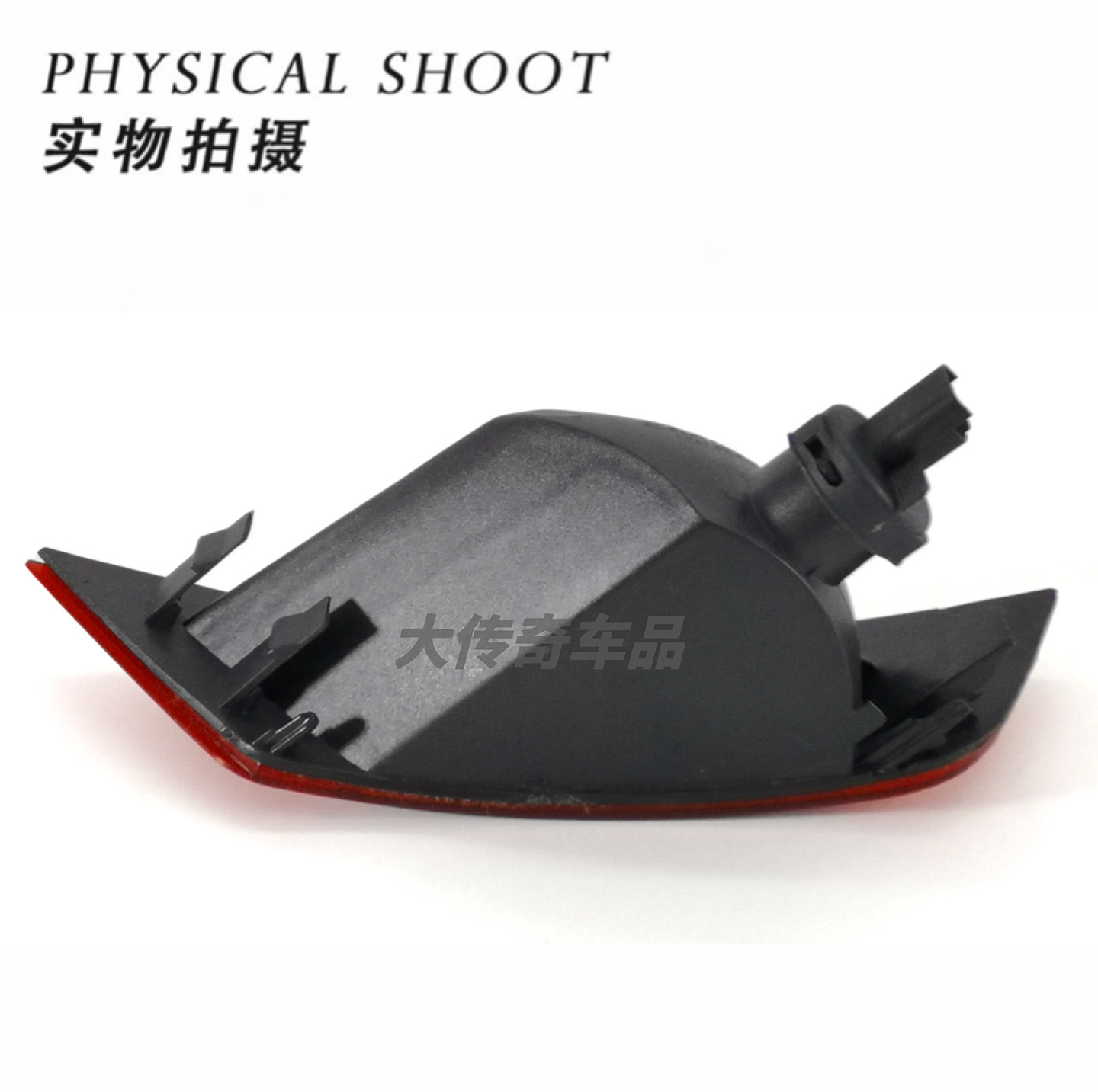 8M5115500Ab Is Suitable for 09-14 Classic Ford Focus Mk 0.1kg and 13-Model Ecosport Rear Bumper Lights and Rear Fog Lights