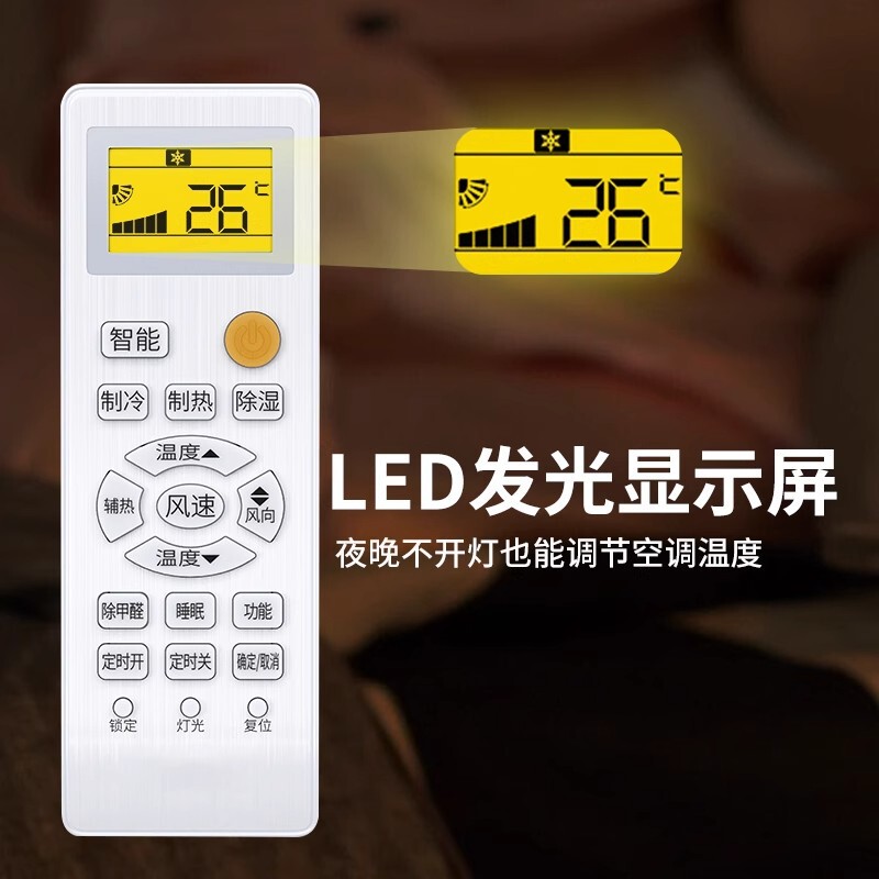 适用于海尔空调遥控器通用款全部原型号卡萨帝柜机挂机统帅小状元|undefined