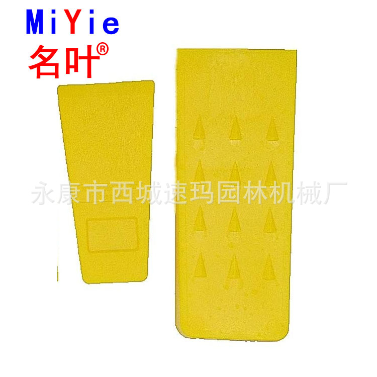 Mingye Cadena de Suministro directo accesorios cadena amoladora guía placa cadena accesorios cadena amoladora traje