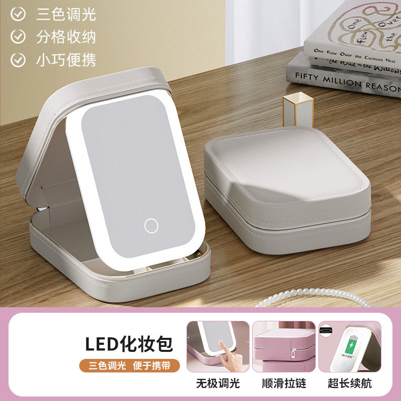 LED 化粧鏡収納ボックス大容量眉毛ペンシル口紅収納学生寮ホーム防塵ポータブル化粧箱|undefined