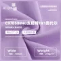 弹力打底40s拉架汗布