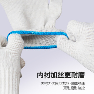 Wear-resistant and dirty-resistant cotton gloves manufacturers straight hair cotton gloves thickened anti-static work site labor protection cotton gloves