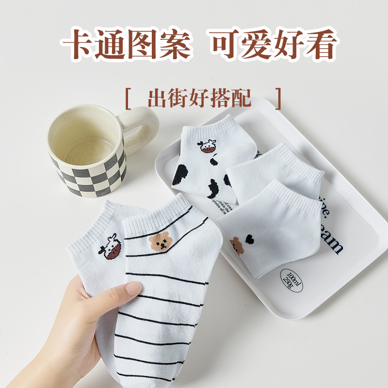 Calcetines blancos de dibujos animados minimalista chica oso calcetines al por mayor primavera y otoño japonés barco de moda Calcetines calcetines de las mujeres suministro