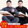 加厚加大保暖男士秋衣裤