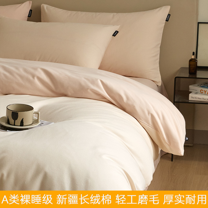 Cama cepillada de algodón grueso de cuatro piezas de otoño e invierno sábana de algodón simple funda de edredón cubierta de dormitorio de tres piezas