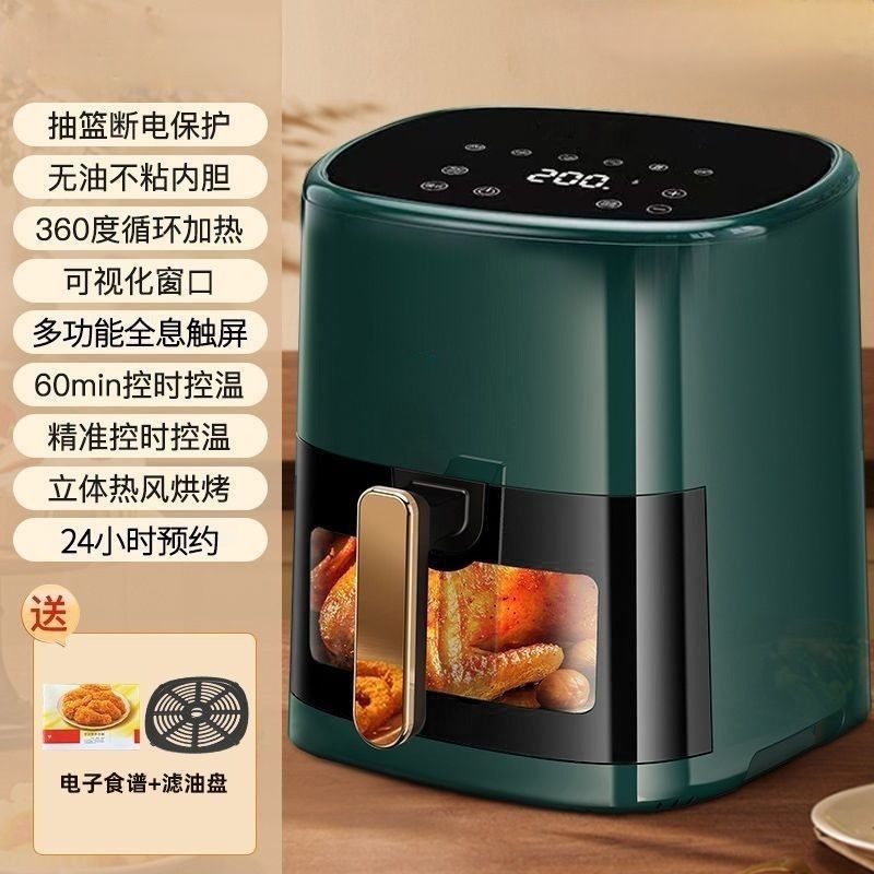 德国品质可视空气炸锅家用新款智能大容量无油全自动2025电炸锅机|undefined