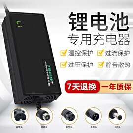 6串24V25.2V2A3A4A5A8A10A15A3元聚合物锂电池电瓶图片仅供参考