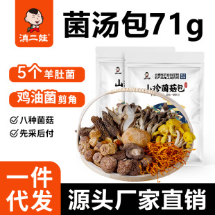 �����ɽ�������71g��Ǿ����^���������ϰ��Ҝ����uʳ�����l