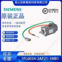 1FL6034-2AF21-1MB1������1FL60342AF211MB1 S-1FL6�ŷ����