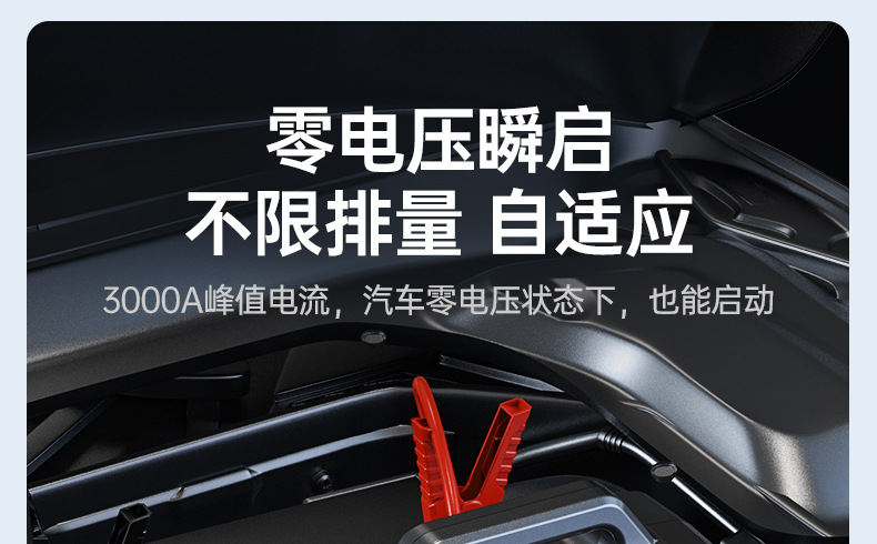 Car Emergency Starting Power Supply, Strong Start for Large Trucks, 12V24V Diesel Vehicle Emergency Power Bank, Wholesale