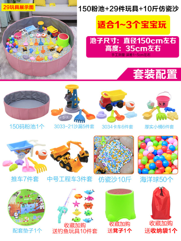 子供用砂のおもちゃビーチおもちゃセット屋内カッシアベビー掘削セラミック砂プール模造磁器砂|undefined