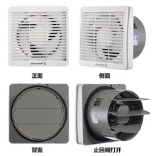 金羚换气扇6寸8寸电动百叶排风圆孔家用厨房卫生间排气扇排烟