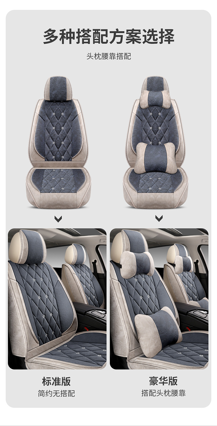 2025 New Style Baby's Breath Accessible Luxury Technology Cloth Four-Season Universal Car Seat Cushion Manufacturer Wholesale Enters the High-End