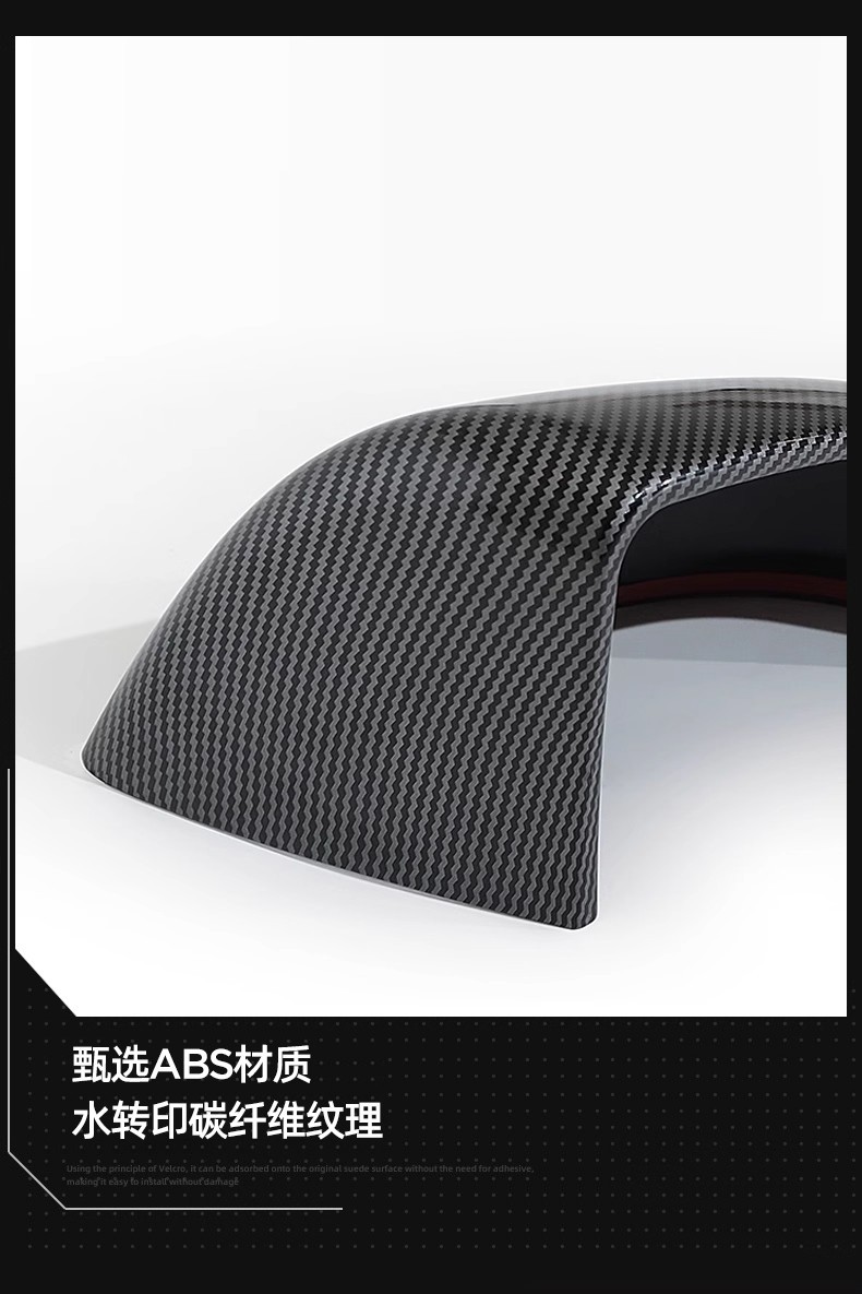 Suitable for the 2025 Tesla Model Y Updated Version Rearview Mirror Housing, Rearview Mirror Cover, Decorative Cover, Carbon Pattern Modification