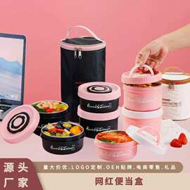 高颜值不锈钢饭盒学生便当盒上班族便携带饭餐盒食品级保温饭盒