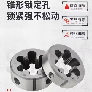Round die fine tooth manual thread threading machine cone fine tooth