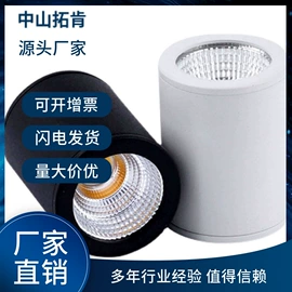 筒灯;LED面板灯;室外壁灯