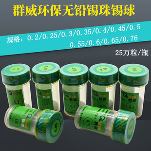 0.3mm�o�U�a���a�� ̨�� BGA�a�� �a�� BGA���� 25�f��/ƿ