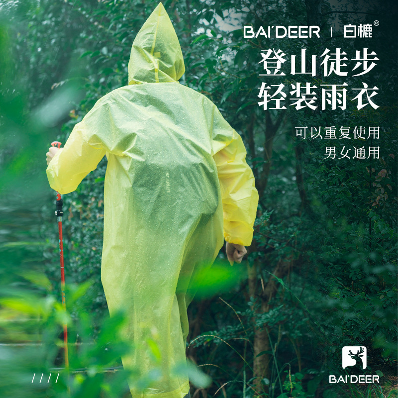 Outdoor Hiking Raincoat Full-Body Rainproof Thickeneded Eva Raincoat Transparent Poncho Extended Portable Men's and Women's