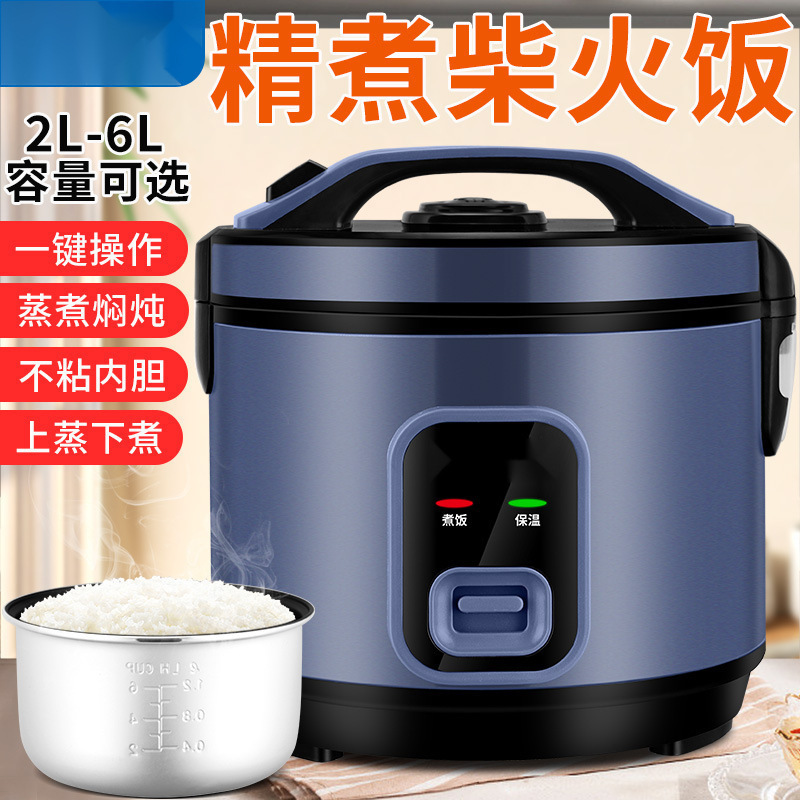 2025 New Rice Cooker Household 2 to 3 People 4 Multi-Function Rice Cooker 5 Liters Large Capacity Old-Fashioned Mini Small Pot