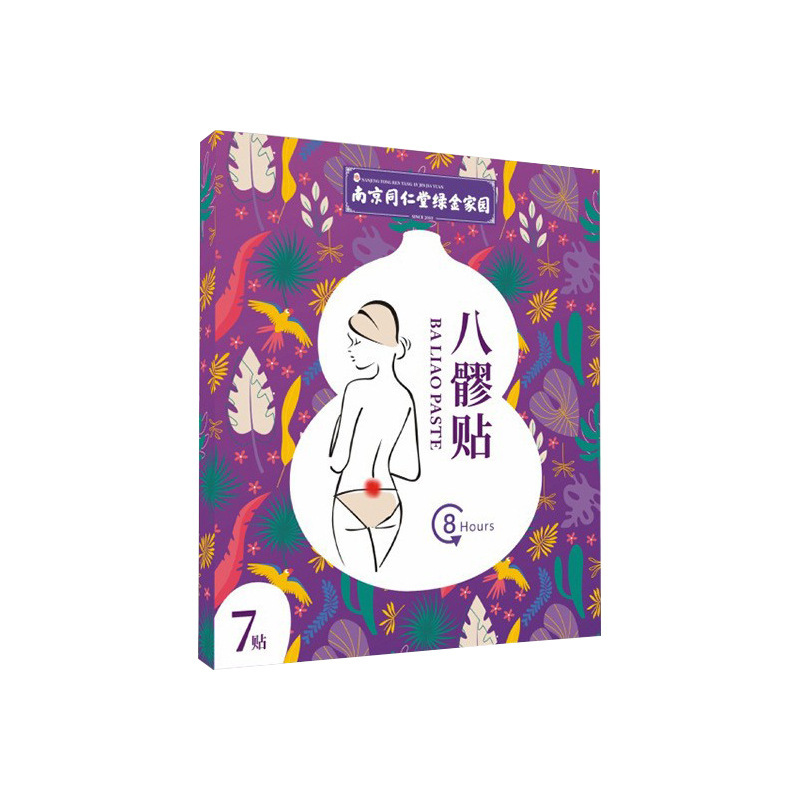 八つぼはおばさんを貼ります。|undefined