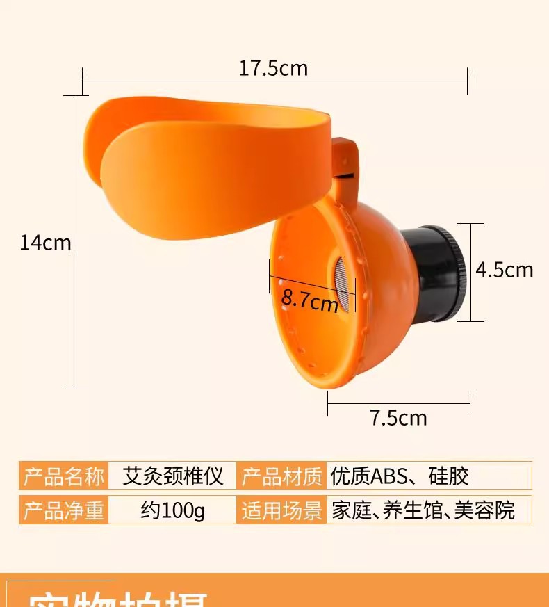 Moxibustion Box for Neck and Shoulder Portable Hanging Moxa Burner Tool for Zusanli ST36 Warm Therapy in use