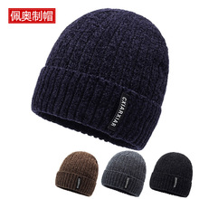 冬季男款帽子时尚雪尼尔男士加绒加厚针织帽休闲帅气风雪帽骑行帽